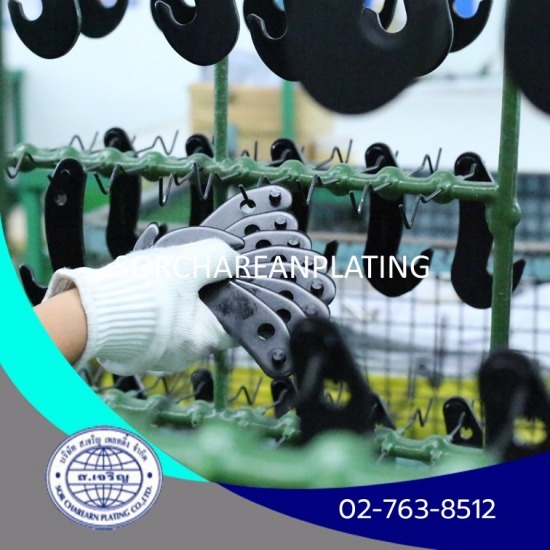 ชุบโครมสีดํา Cr3+ Black ชุบโครมสีดํา  Cr3+ Black  Trivalent Black 